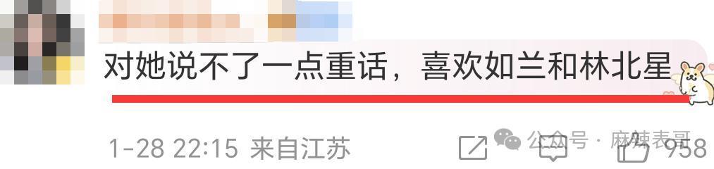 看明星一个比一个社死…