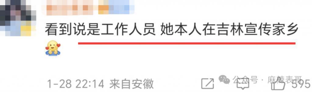 看明星一个比一个社死…