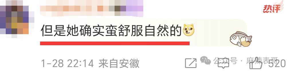 看明星一个比一个社死…