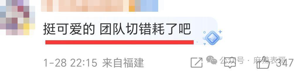 看明星一个比一个社死…