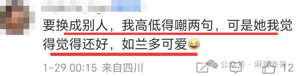 看明星一个比一个社死…