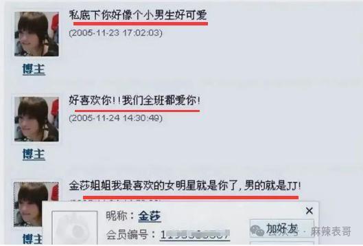 看明星一个比一个社死…