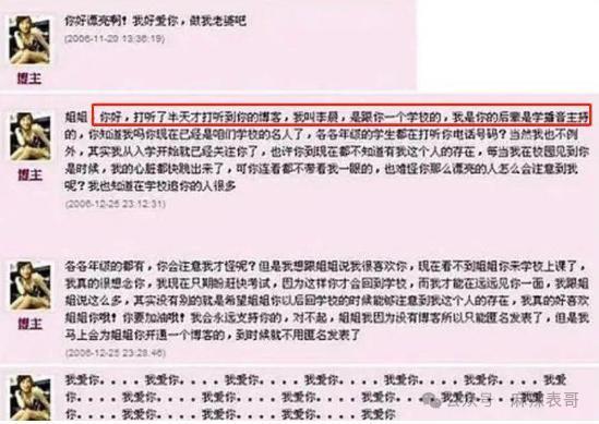 看明星一个比一个社死…