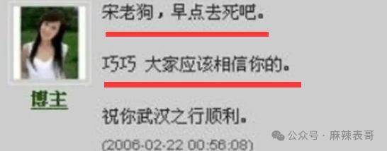 看明星一个比一个社死…