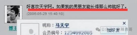 看明星一个比一个社死…