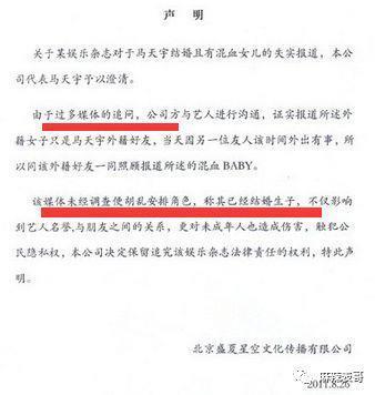 看明星一个比一个社死…