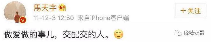 看明星一个比一个社死…