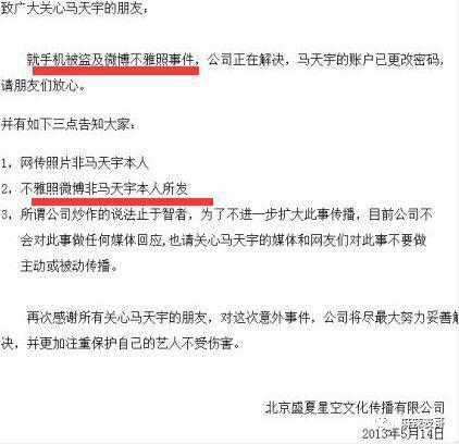 看明星一个比一个社死…