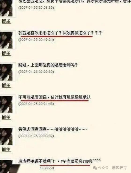 看明星一个比一个社死…