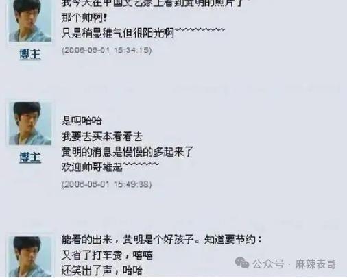 看明星一个比一个社死…