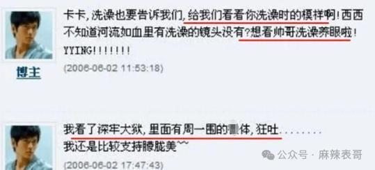 看明星一个比一个社死…