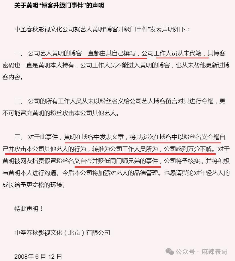 看明星一个比一个社死…