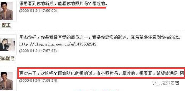 看明星一个比一个社死…