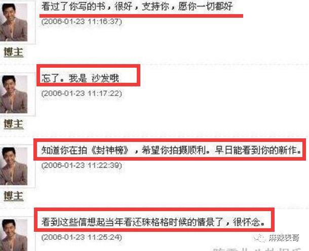 看明星一个比一个社死…