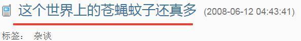 看明星一个比一个社死…