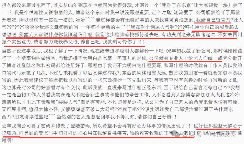 看明星一个比一个社死…