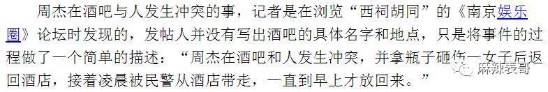 看明星一个比一个社死…