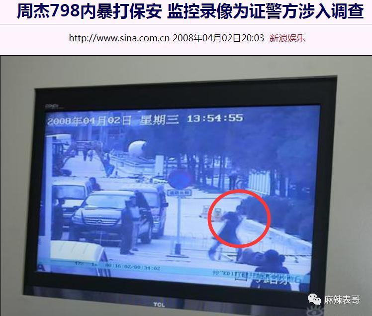 看明星一个比一个社死…