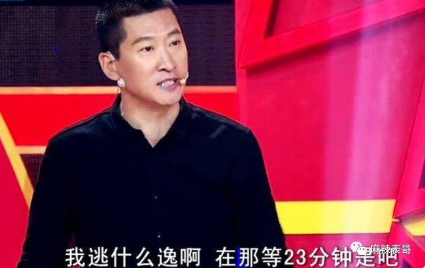 看明星一个比一个社死…