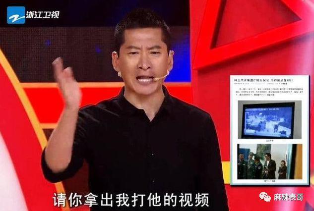 看明星一个比一个社死…