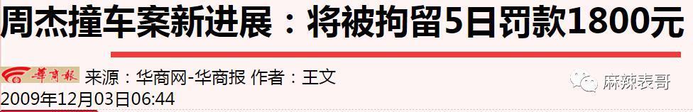 看明星一个比一个社死…