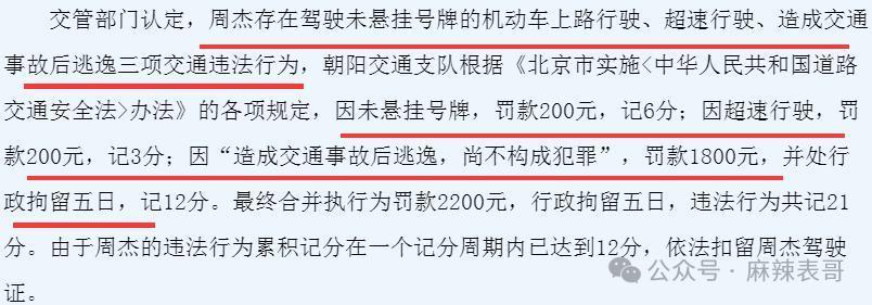 看明星一个比一个社死…
