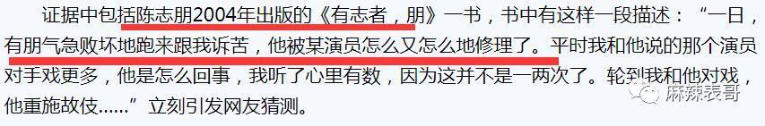 看明星一个比一个社死…