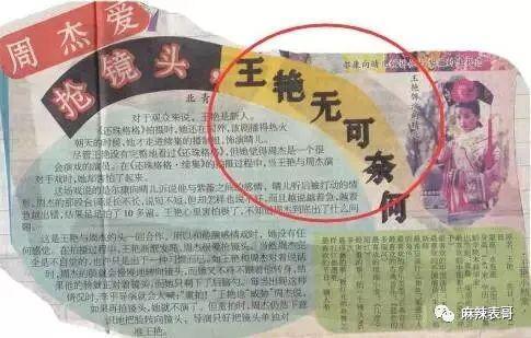 看明星一个比一个社死…