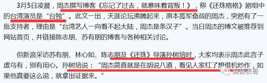 看明星一个比一个社死…