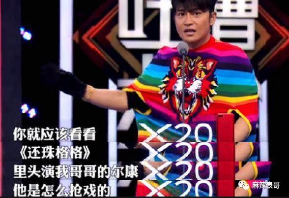 看明星一个比一个社死…