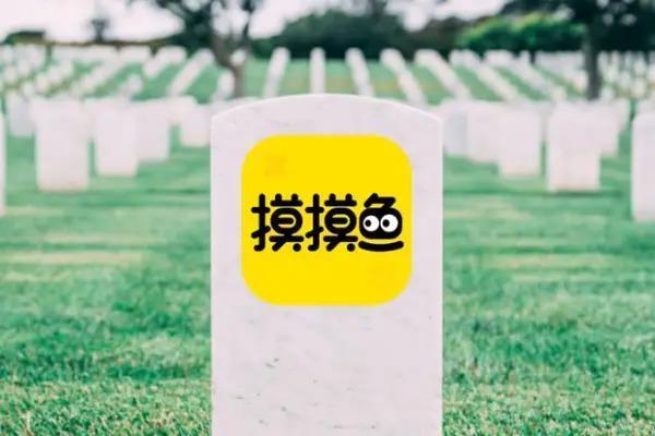 字节跳动旗下游戏盒停运，高峰时曾达到2000万MAU