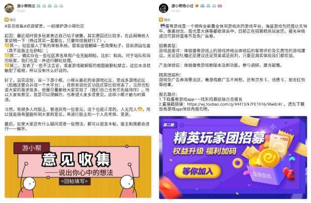 字节跳动旗下游戏盒停运，高峰时曾达到2000万MAU