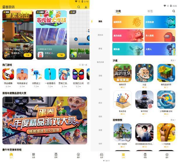 字节跳动旗下游戏盒停运，高峰时曾达到2000万MAU