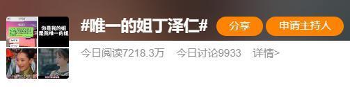 他怎么又出来了？内娱对男艺人真是太宽容了……