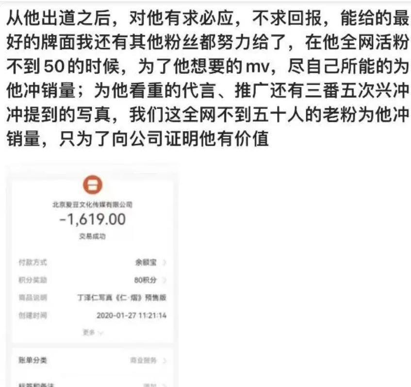 他怎么又出来了？内娱对男艺人真是太宽容了……