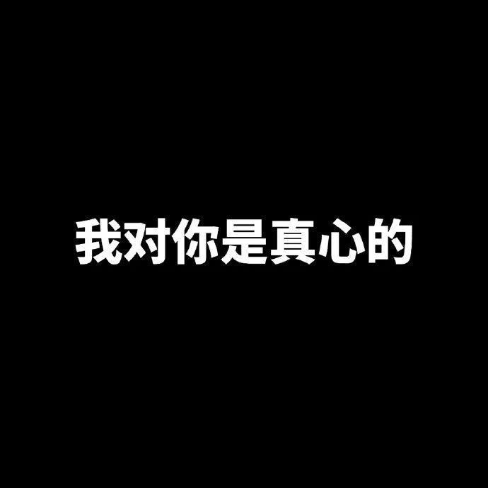 他怎么又出来了？内娱对男艺人真是太宽容了……