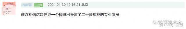 杨幂新采访翻车？演戏20年还在请表演老师，连导演都内涵她