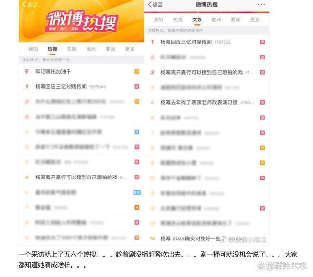 杨幂新采访翻车？演戏20年还在请表演老师，连导演都内涵她