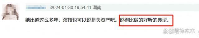 杨幂新采访翻车？演戏20年还在请表演老师，连导演都内涵她