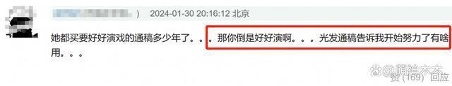 杨幂新采访翻车？演戏20年还在请表演老师，连导演都内涵她
