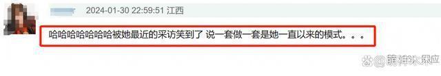 杨幂新采访翻车？演戏20年还在请表演老师，连导演都内涵她