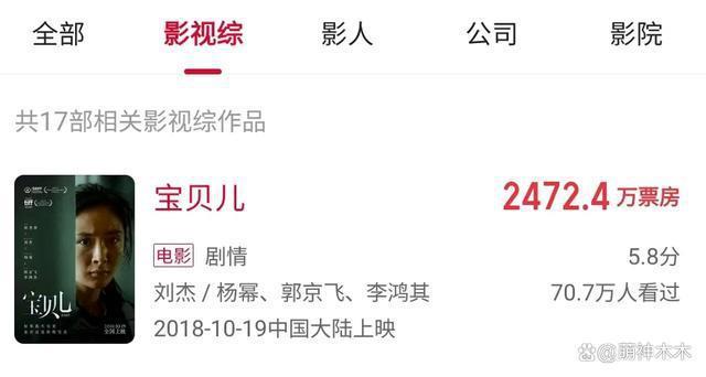 杨幂新采访翻车？演戏20年还在请表演老师，连导演都内涵她
