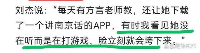 杨幂新采访翻车？演戏20年还在请表演老师，连导演都内涵她
