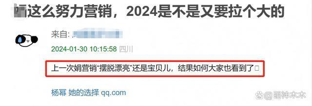 杨幂新采访翻车？演戏20年还在请表演老师，连导演都内涵她
