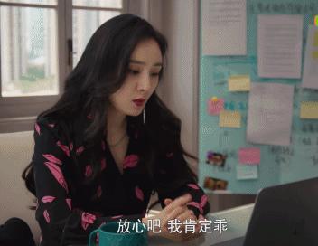 杨幂新采访翻车？演戏20年还在请表演老师，连导演都内涵她