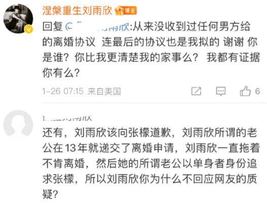 一直怀不上,这是她的报应?