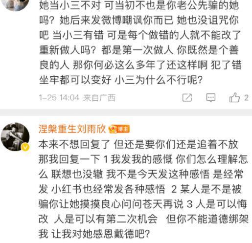 一直怀不上,这是她的报应?