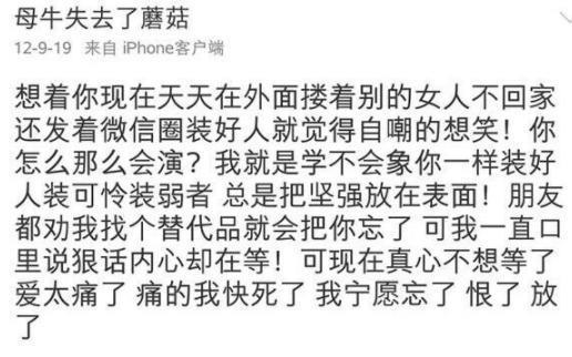 一直怀不上,这是她的报应?