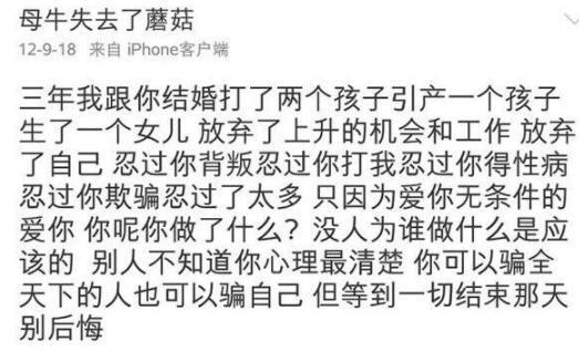 一直怀不上,这是她的报应?