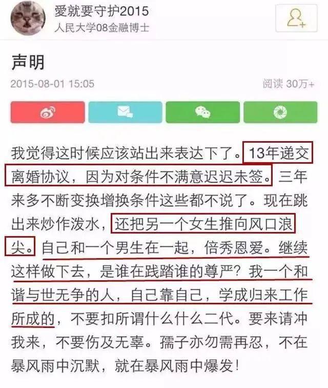 一直怀不上,这是她的报应?